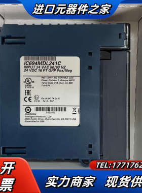 全新GE模块，IC694MDL241C，全新原装正品，议价