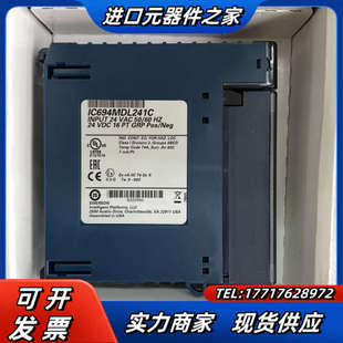 正品 全新原装 议价 IC694MDL241C 全新GE模块