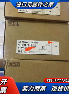 全新MDDLN45SG伺服驱动器，开封未安装使用，议价