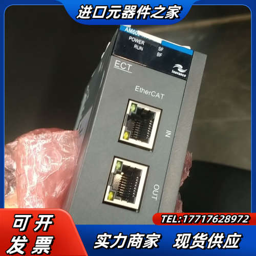 全新无模块AM600-RTU-ECT，质量 现货议价