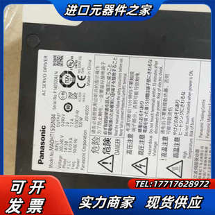 驱动器MADHT1505NB4 200议价