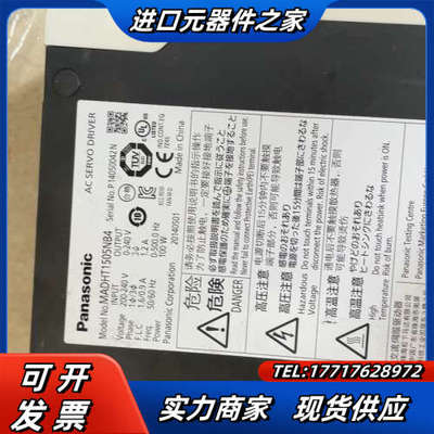 驱动器MADHT1505NB4   200议价