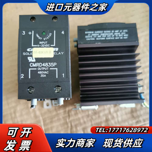 CMRD4835P原装快达crydom固态继电器，进议价