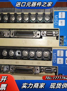 驱动器MSD011A1XMSD021A1X，100议价