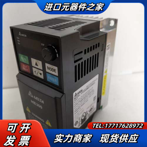 变频器VFD2A8ME21ANNAA议价