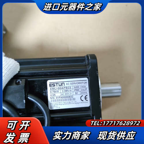 埃斯顿750W伺服电机套装，驱动器PRONET-08AM议价