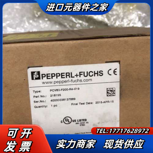 PCV80-F200-R4-V19 倍加福P+F 扫码器 议价