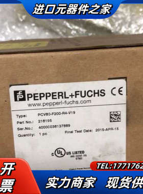 PCV80-F200-R4-V19 倍加福P+F 扫码器 议价