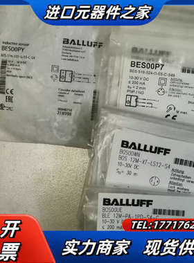 巴鲁夫传感器BES00PY BES00P7议价