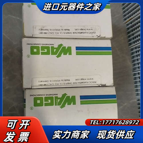 wago万可模块750-667/000-003 原装议价