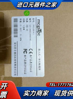 全新箱昆仑通泰TPC1261Hii嵌入式一体化触摸屏，全议价