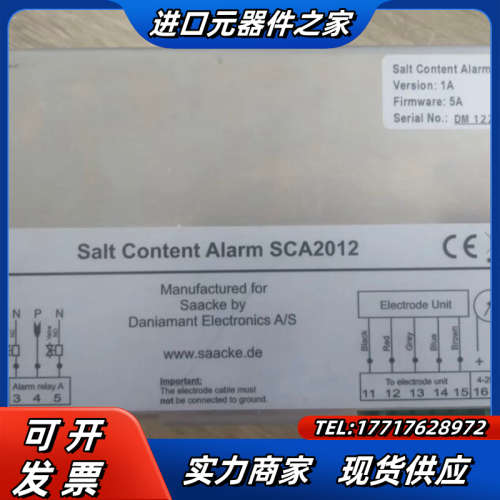 SCA2012 SAACKE报警控制器议价