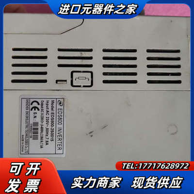 易能变频器EDS800-2S0015议价