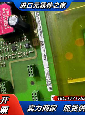 #电子器件 UH C717 AE01 HIEE300927议价