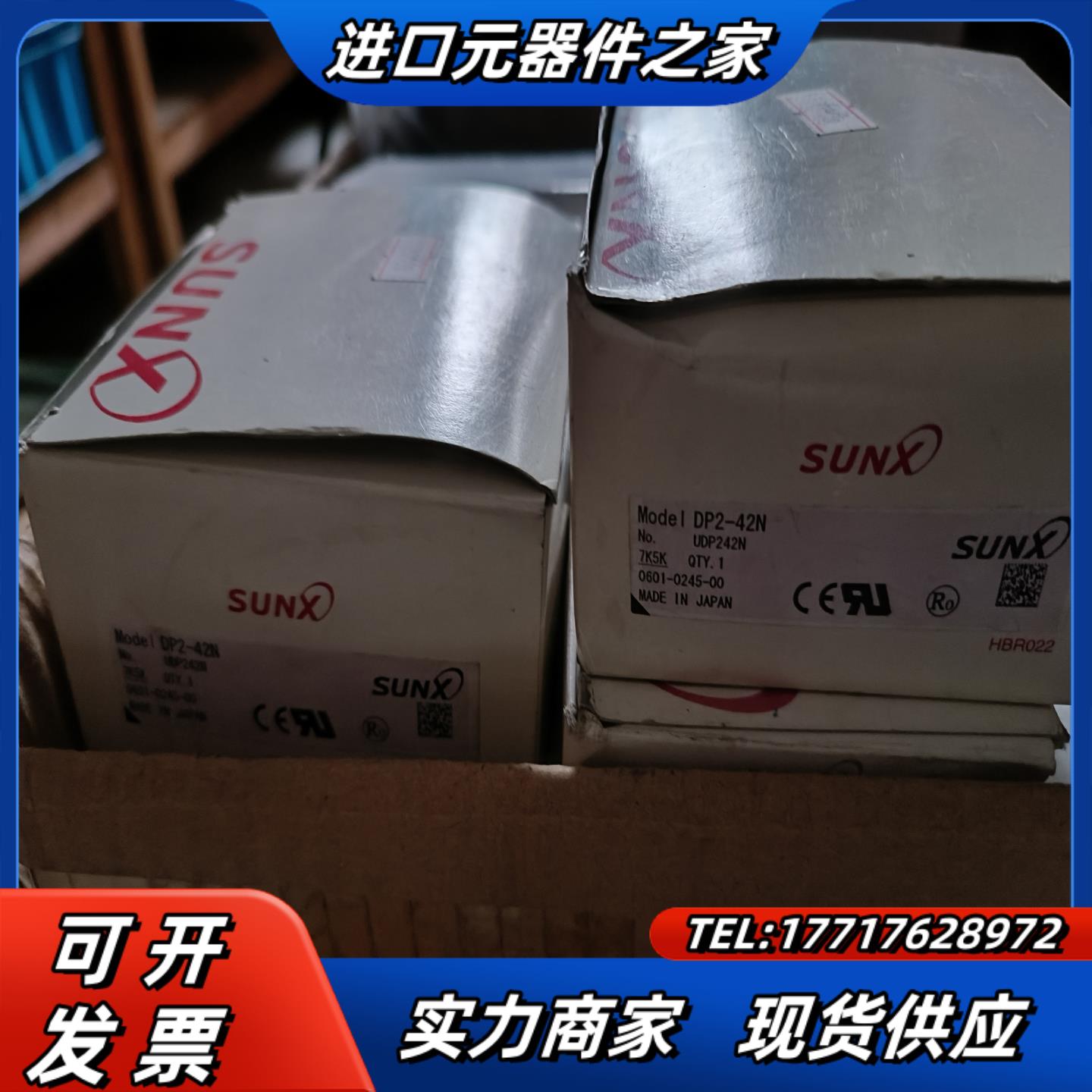 神视压力开关真空压力传感器DP2-42N议价