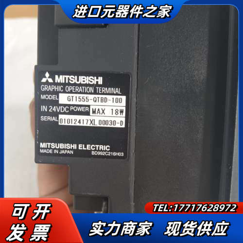 触摸屏GT1555-QTBD-100触摸屏GT1议价