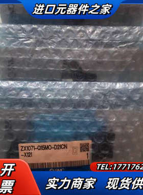 原装正品 ZX1071-Q15M0-D21CN-X121 实议价