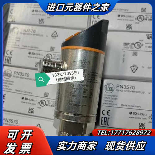 PN3570，易福门，压力传感器议价