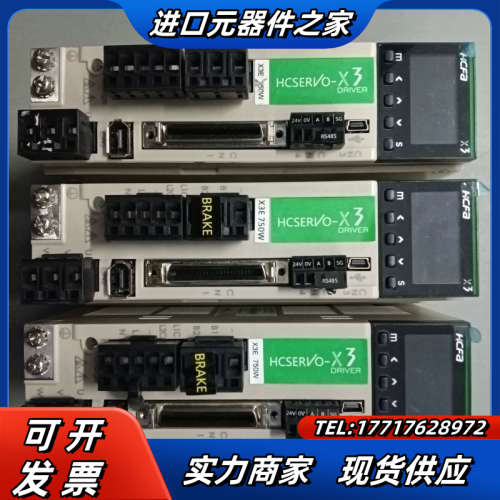 禾川x3  SV－X3EA075A－A2  SV－X3EB0议价