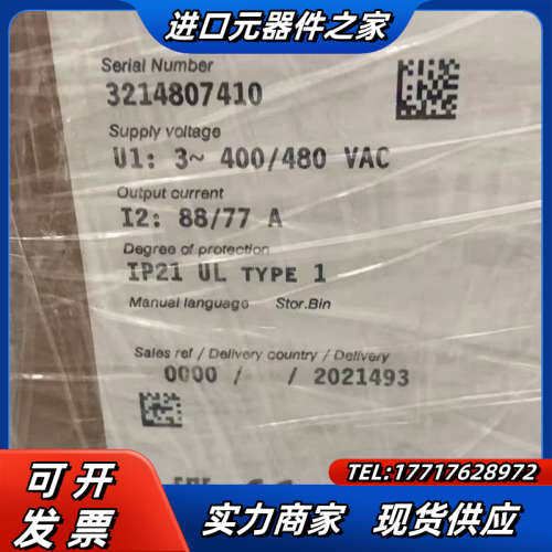 全新原装 ACS880-01-088A-03 变频器A议价