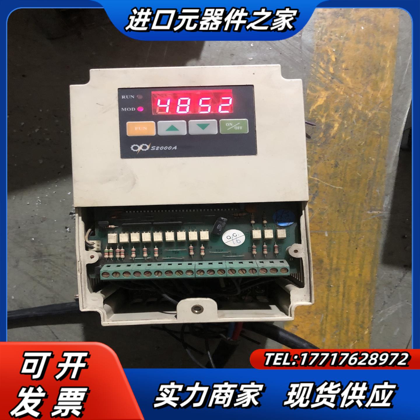 S2000A S2000 一共6台 四台没标签 功能 打议价