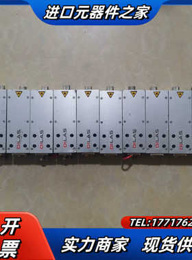 M1F2S22-808.5-40C-SS5.2 DILAS激议价