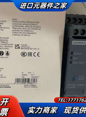 3UF7000-100-0  基础设备 SIMOCODE议价