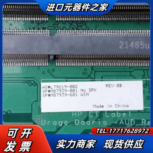 HP ProDesk 600 G6 DM 主板  DAF93议价