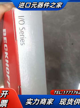 倍福BECKHOFF EK1122 原装，实物的老议价