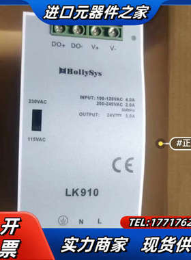 实拍 和利时电源模块 LK910 24v顺丰。议价
