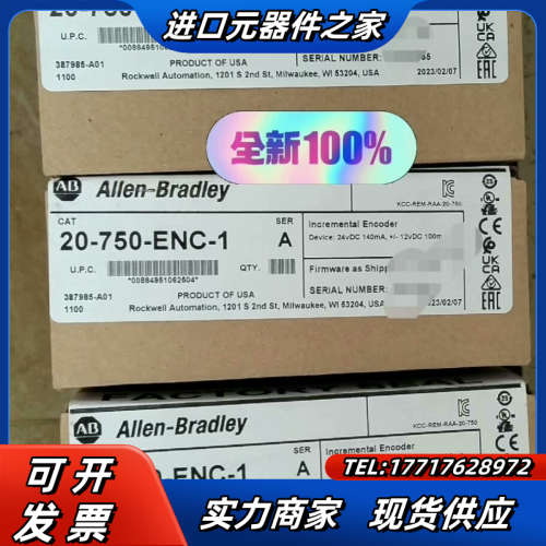 20-750-ENC-1全新原装,,20750EN议价
