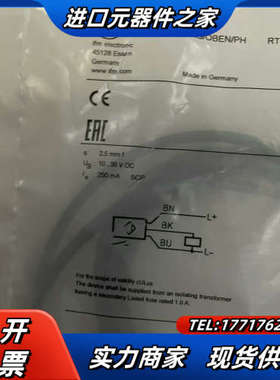 易福门IF5740 IE5348 IL5020 IF5188议价