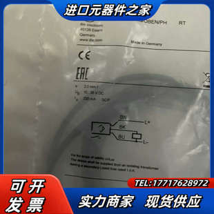 IF5188议价 IL5020 易福门IF5740 IE5348