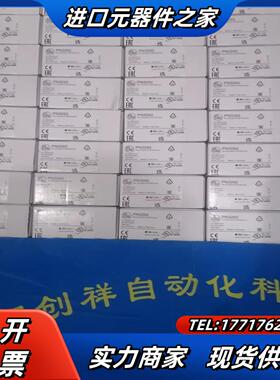 OF5012现货IFM易福门OF5012全新原装正品议价