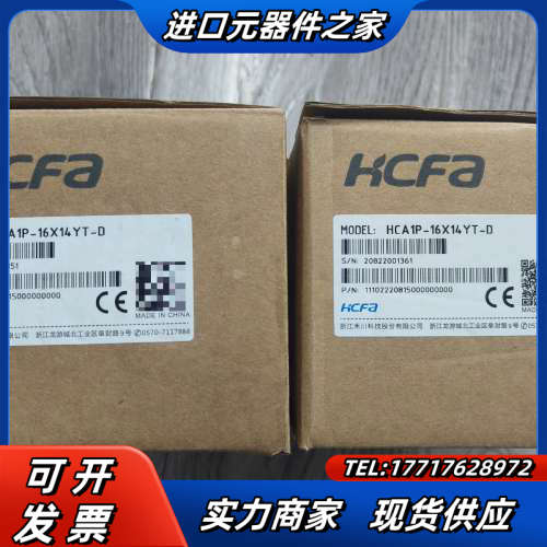 【出】禾川HCA1P-16X14YT-D全新模块议价