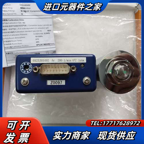 七星华创计D07-23J，气体:Ar，量程:200L，和议价