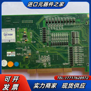 M314 PCI B1成色新现议价 四轴运动控制卡 台原装