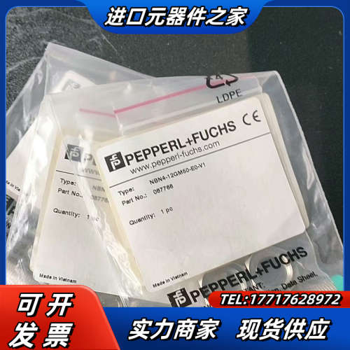 全新原装正品倍加福接近NBN4-12GM50-E0-V1 倍议价