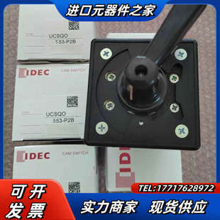 P2B 553 需确定触点电路议价 UCSQO 和泉按钮凸轮开关