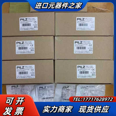 全新原装正品皮尔兹570410议价