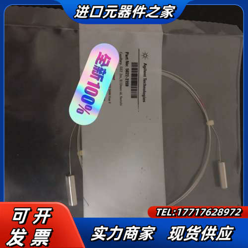 液相用不锈钢毛细管，5022-2159，0.12×2000m议价