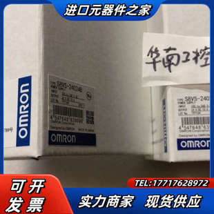 ED2 电源正品 24024A 24024 议价 开关电源S8VS