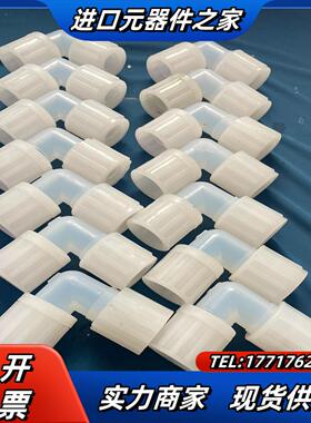 pfa弯头pvdf34 flarelink 单扩口拆议价