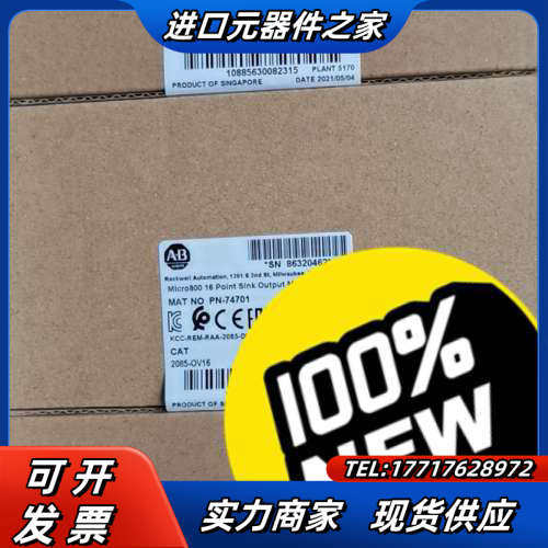 2085-OV16   Micro800系列输出议价