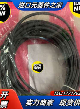 ifm易福门EVC006连接线议价