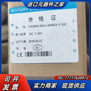 24C编码 LYE3808 600BZ3 器全新议价 001G