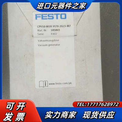 全新CPV-M1H-V170-2GLS-M7，1858议价