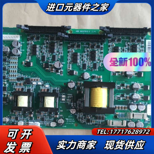 BGDR-01C 变频器驱动板 ACS880/ACS5议价