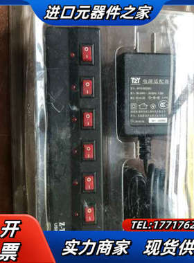 Z-TEK力特USB2.0分线器7口HUB扩展集线器外接电源议价