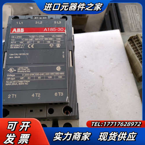 接触器 A185—30 如图实拍 触头如新议价